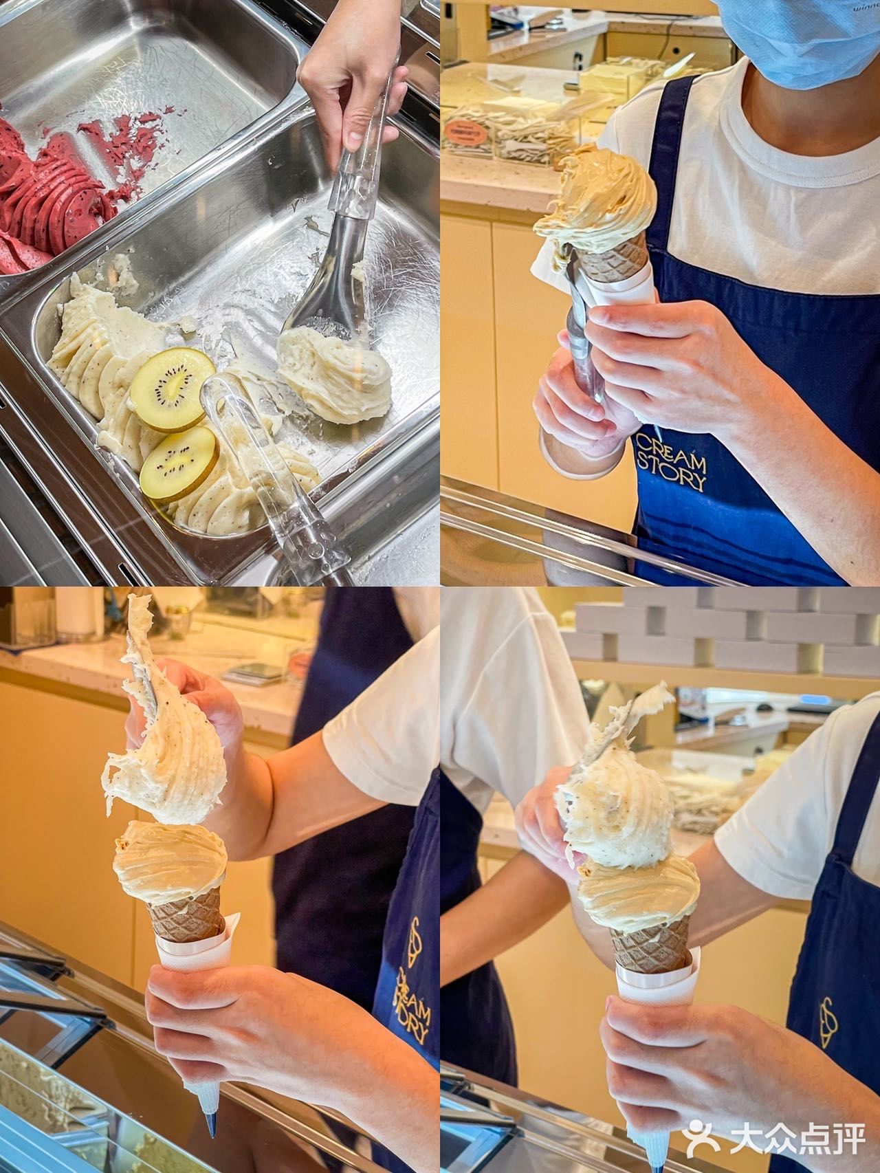 吃N遍都不腻的冰淇淋🍦冰淇淋届的爱马仕‼️
