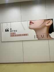 -东莞台心医院-医疗美容