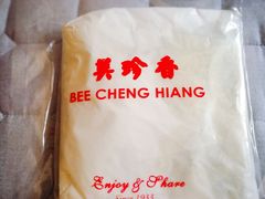 -美珍香(樟宜机场1号航站楼店)