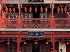 -钦赐仰殿道观