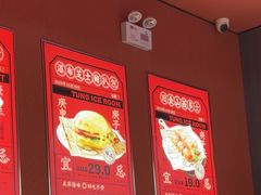 -文通冰室(东方宝泰店)