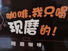 -德克士(盂县广场店)