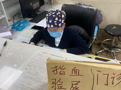 -天津医科大学第二医院