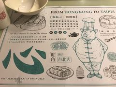 -点点心点心专门店(旺角店)