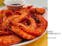-盛港湾海鲜食府(黄沙店)