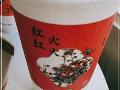 -奈雪的茶(中海环宇荟店)
