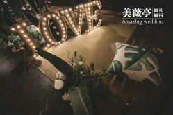 点击看大图 -美薇亭婚礼顾问