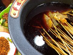 火锅串串-冒椒火辣(太古里店)