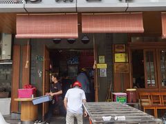 门面-慧娟面馆·餐厅(望江路店)