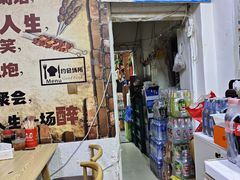 -陕西特色牛肉面