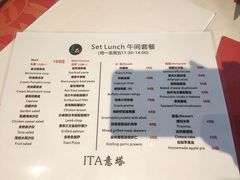 -ITA·意塔意大利餐厅(亦庄店)