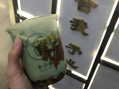 黑糖出抹-舍予茶(桂林路店)