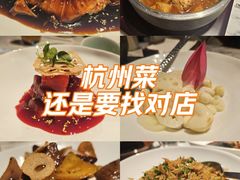 -杭州君悦酒店·湖滨28中餐厅