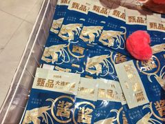 -鲜得莱渔港·小平岛海胆馆(七贤岭店)