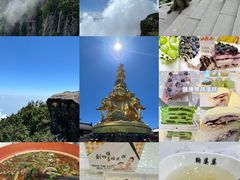 -峨眉山风景名胜区