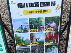 -帽儿山风景区