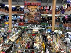 -瓦洛洛传统市场