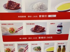 -喜家德虾仁水饺(浦东山姆店)