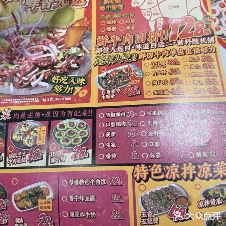 你可以永远相信汕头万象城!