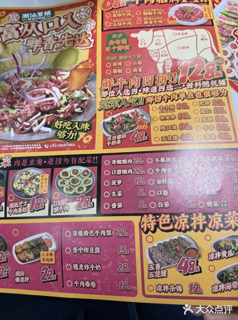 你可以永远相信汕头万象城！