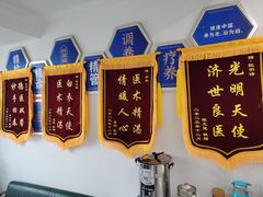 -名医堂永康中医·推拿正骨·针灸·艾灸