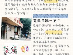 -老陶包子铺(南大西南村店)