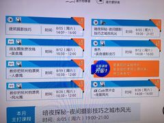 -Sony Store 索尼(上海淮海中路店)