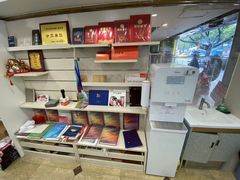 -大洋图文(流花店)