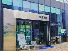 -HALO SOUL COFFEE·咖啡·甜品·简餐(嘉年华海信广场店)