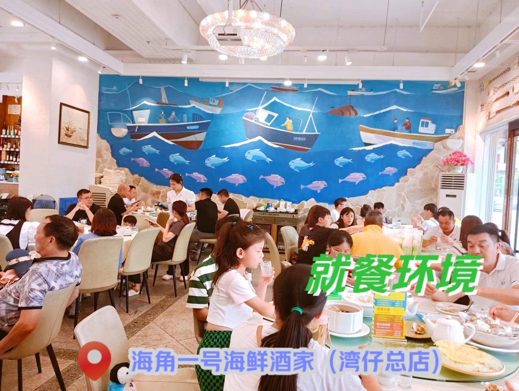 珠海爆火97的海鲜餐厅,人气爆棚!回到客较多