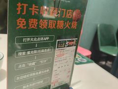 -紫光园(创始店)