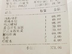 -玫瑰厅上海菜(兴国路店)