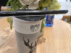 -THE ALLEY 鹿角巷(合生汇店)