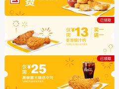 -麦当劳(祈年大街店)