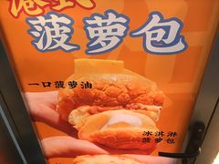 -洪九公(田子坊店)