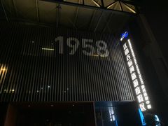 -喜马拉雅森(运河汇1958店)