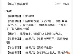 -金鼎轩(鸟巢北辰荟店)
