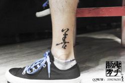 -鬼手纹身小鬼店