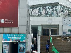 -证大大拇指广场(芳甸路店)