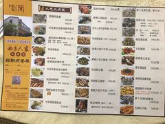 菜单-水乡人家私房菜(逢简店)