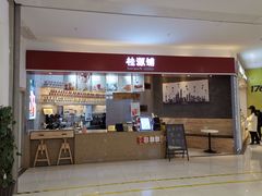 -佳世客(合肥路店)