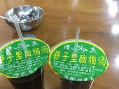 -回坊马二饺子馆