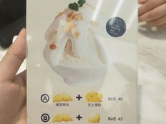 -丹礼糖甜品