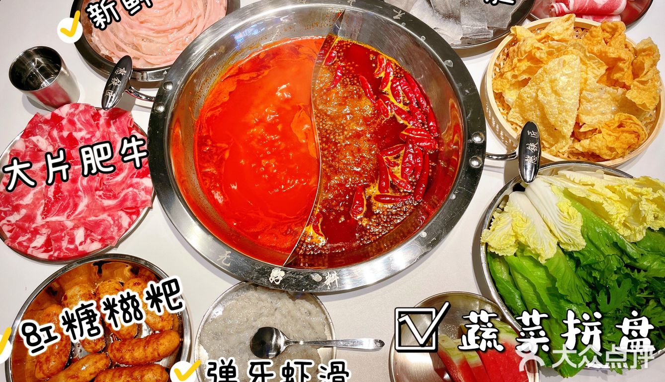 🆓小零食任拿的火锅店❗️奶茶还要超好喝