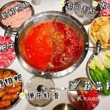 🆓小零食任拿的火锅店❗️奶茶还要超好喝