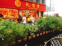 门面-钟方模白家肥肠粉(春熙店)