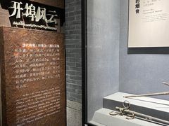 -烟台市博物馆