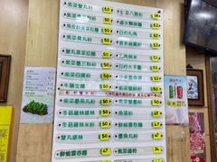 -文辉墨鱼丸大王(铜锣湾渣甸街总店)