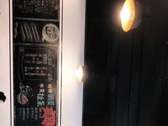 -一岚一山(角门总店)