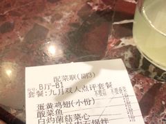 -新白鹿餐厅(爱琴海购物中心店)